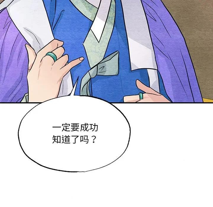 第72話