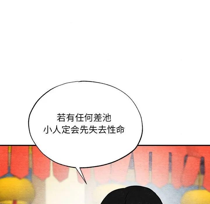 第72話