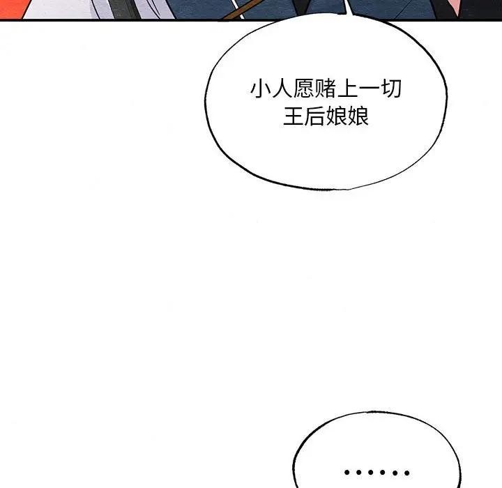 第72話