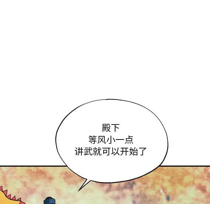 第72話