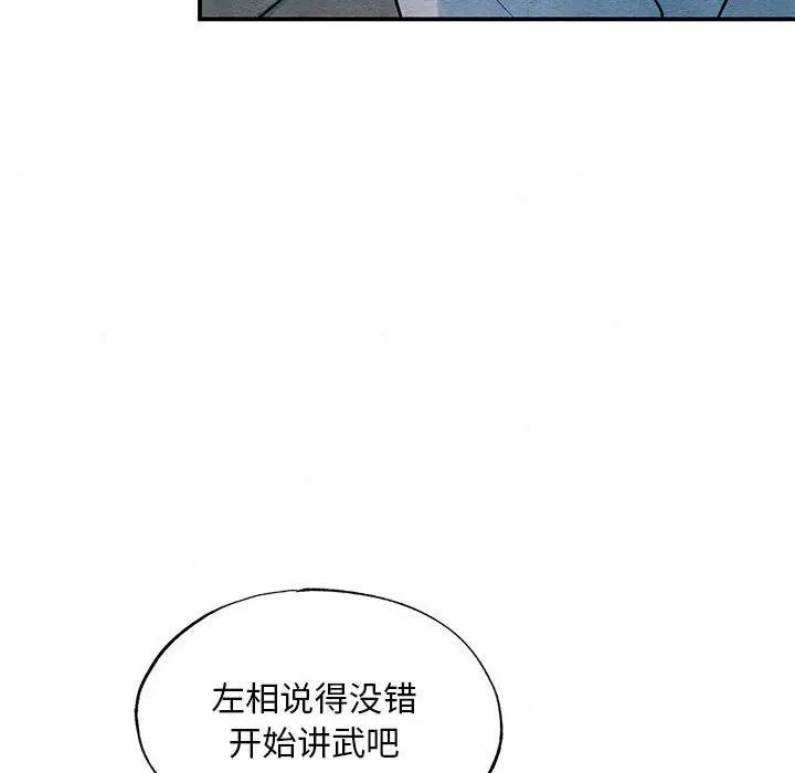 第72話