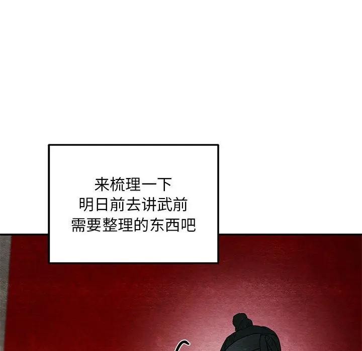 第72話