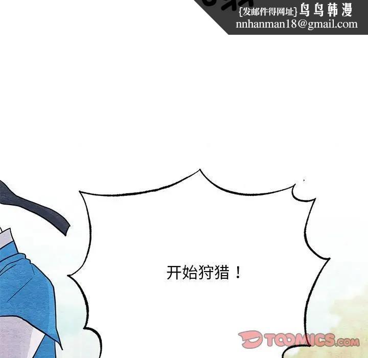 第72話