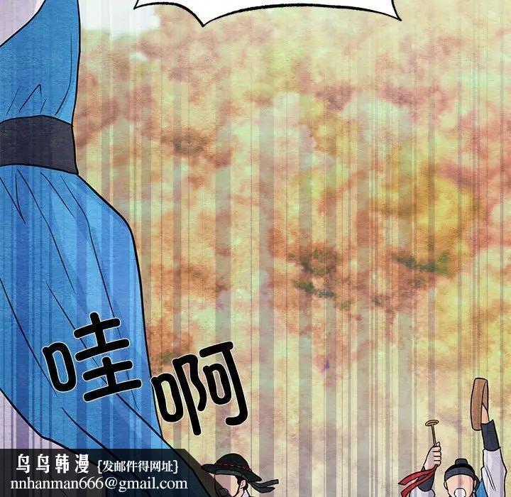 第72話