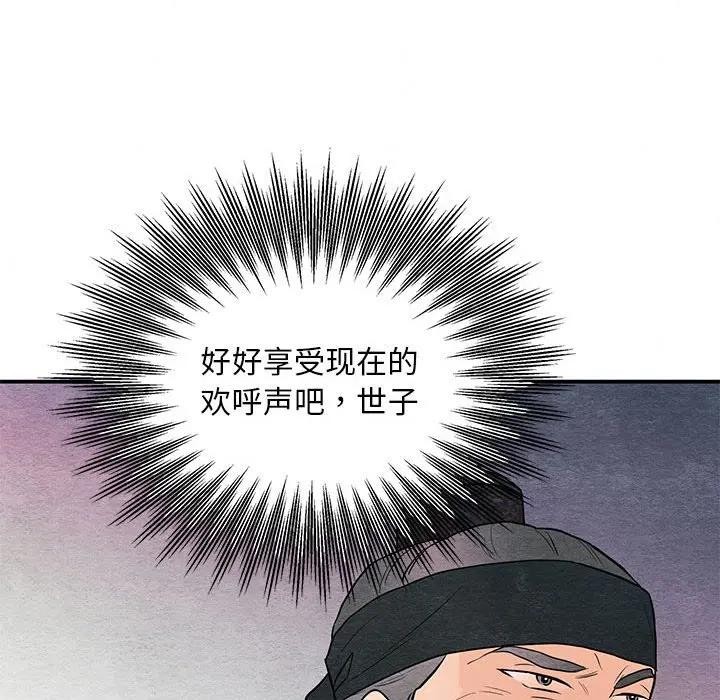 第72話