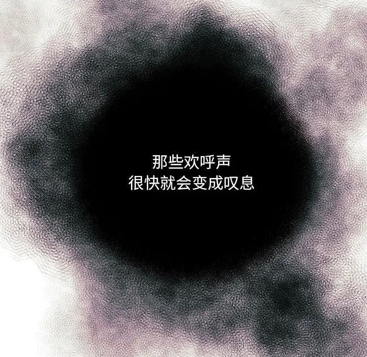 第72話