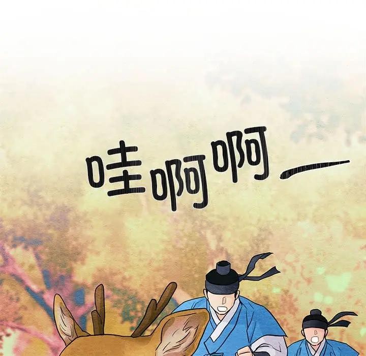 第72話