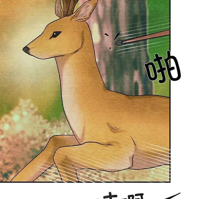 第72話