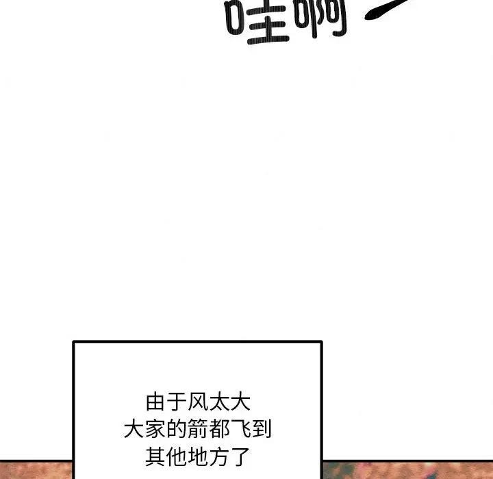 第72話