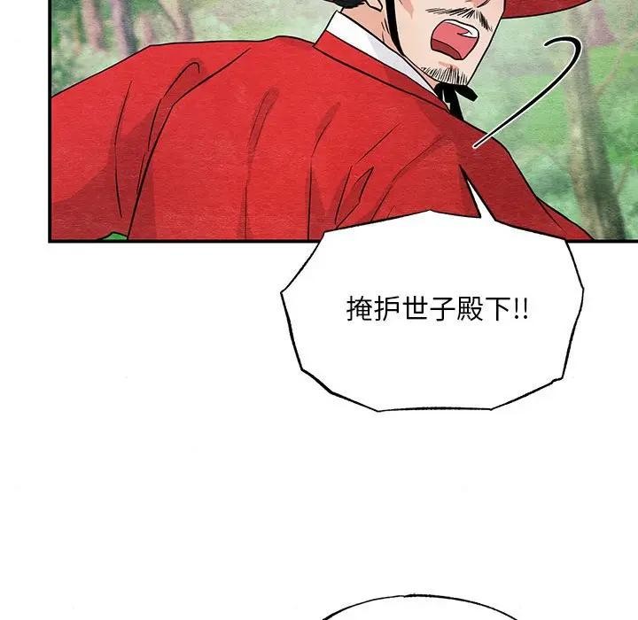第72話
