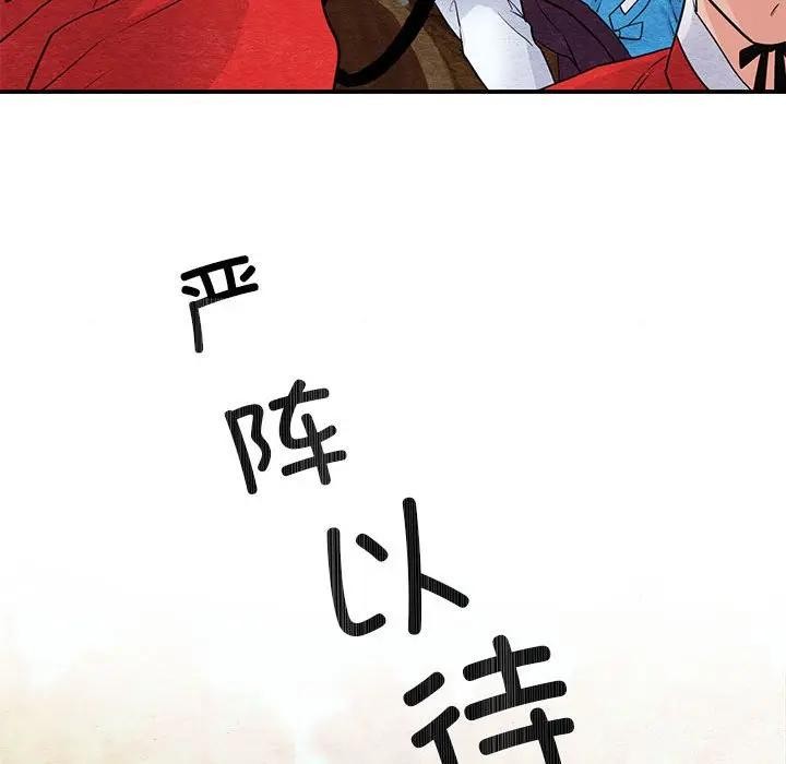 第72話