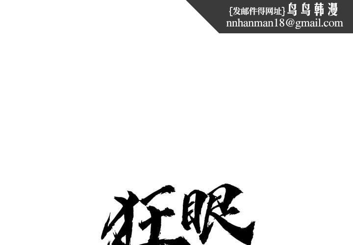 第73話