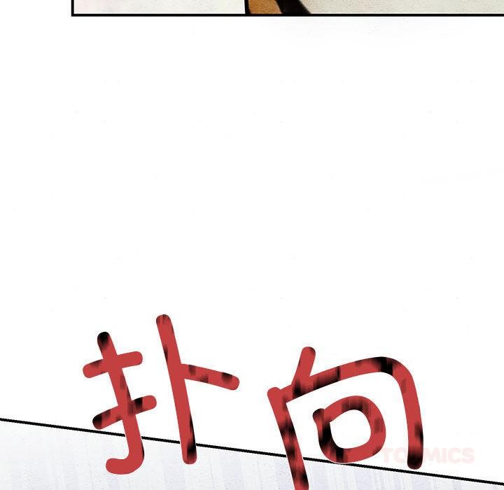 第73話