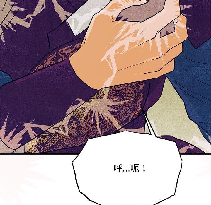 第73話