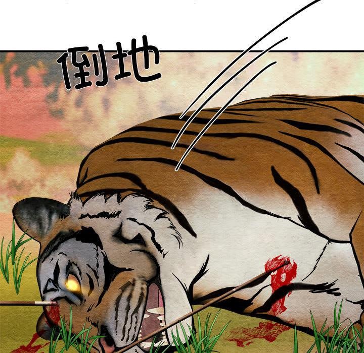 第73話