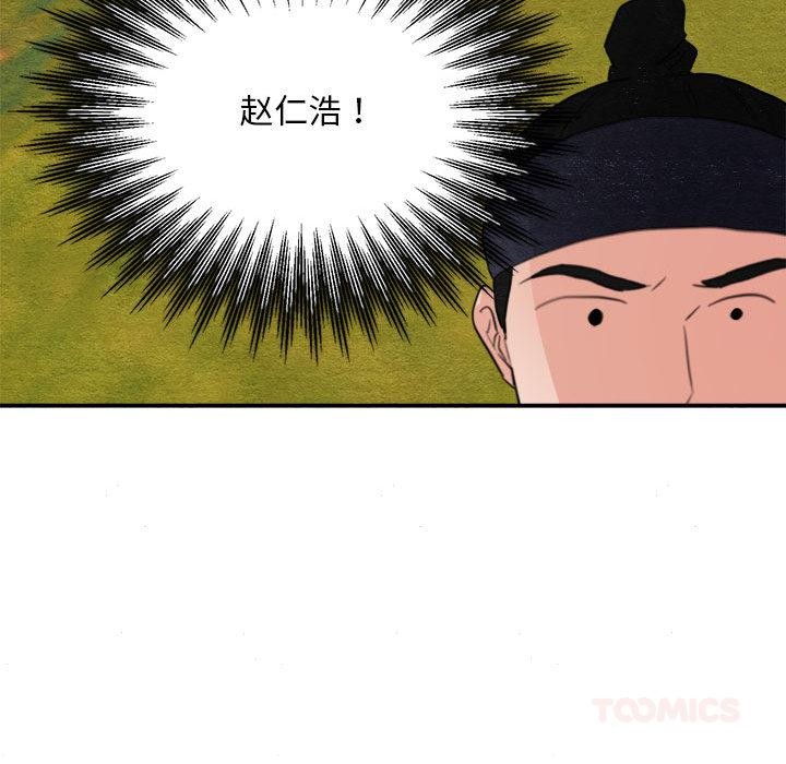 第73話