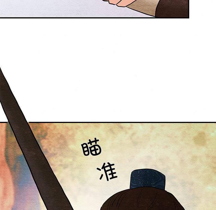 第73話