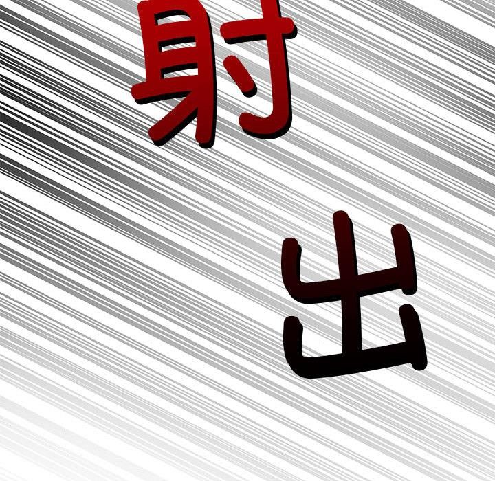 第73話