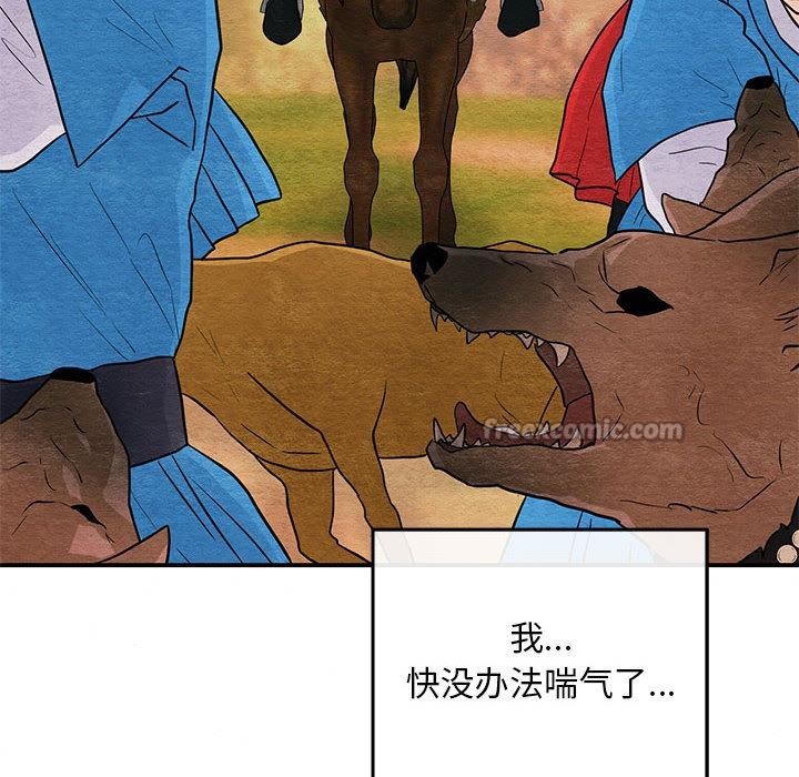 第73話