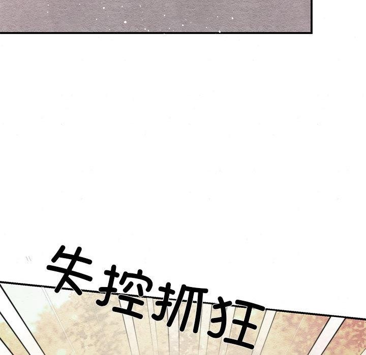 第73話