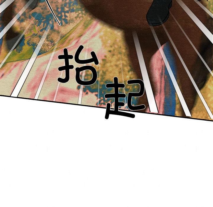 第73話