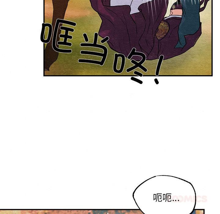 第73話