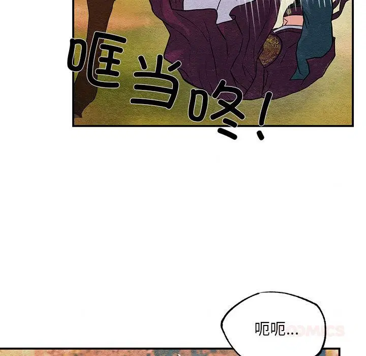 第73話
