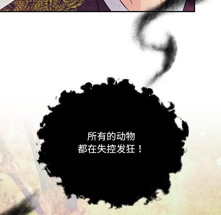 第73話