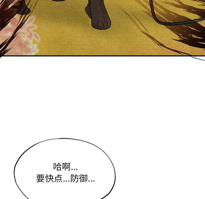 第73話