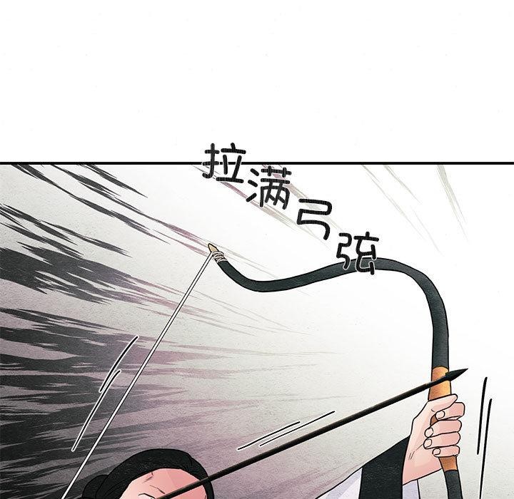 第73話