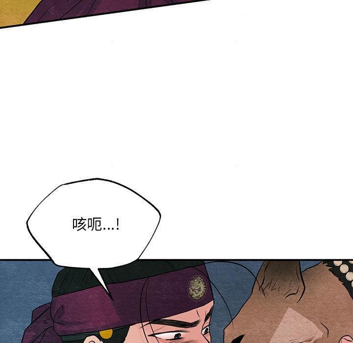 第73話