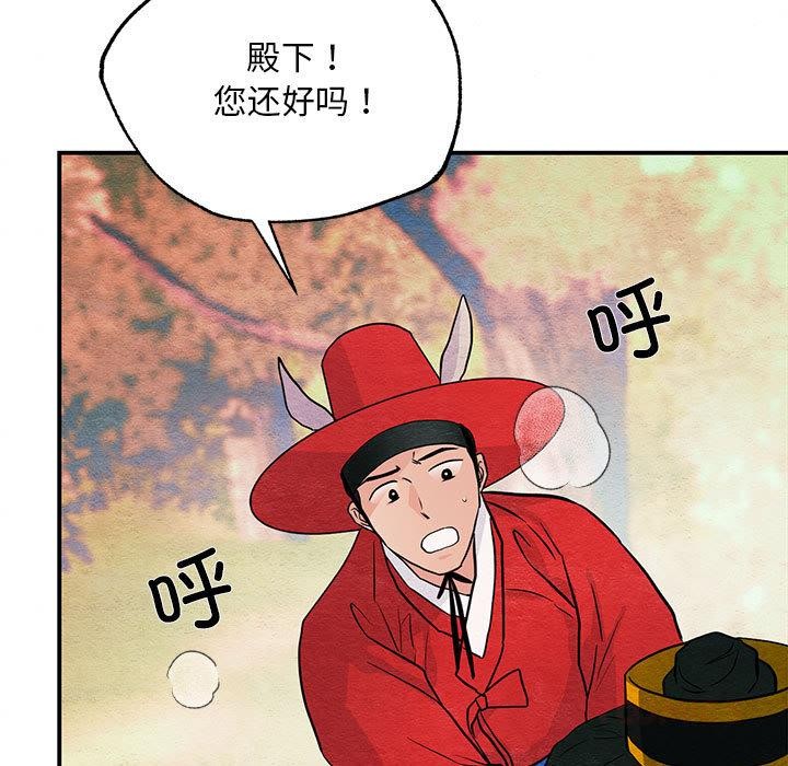 第73話