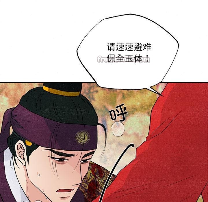 第73話