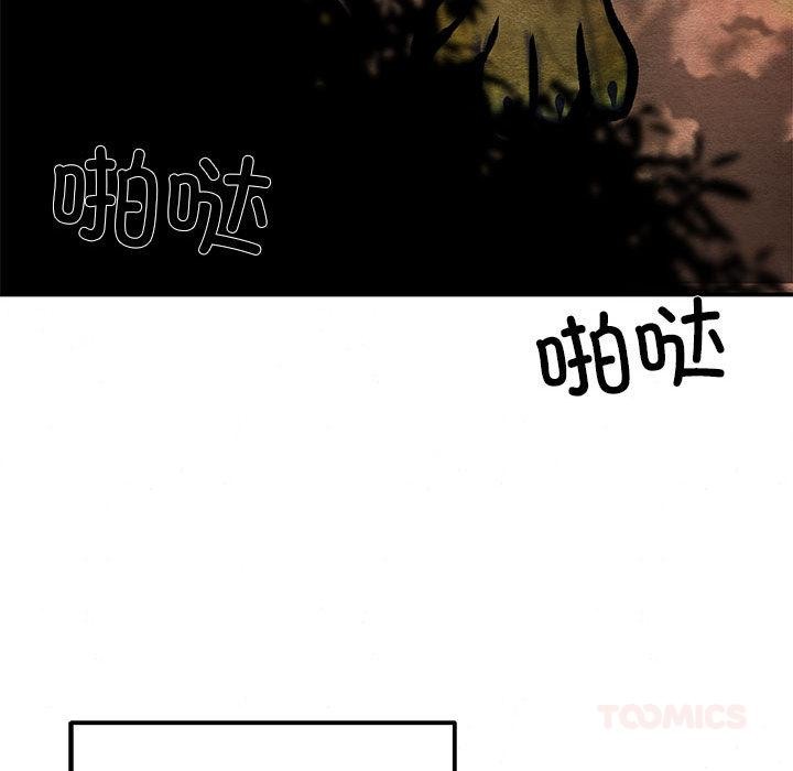 第73話