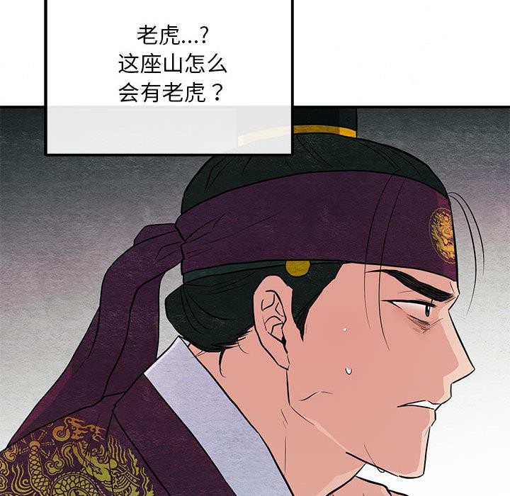 第73話