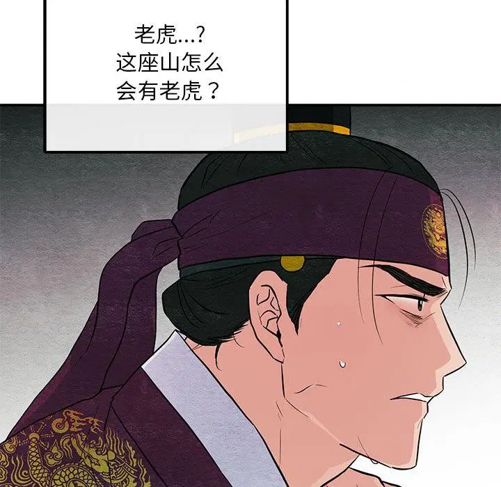 第73話