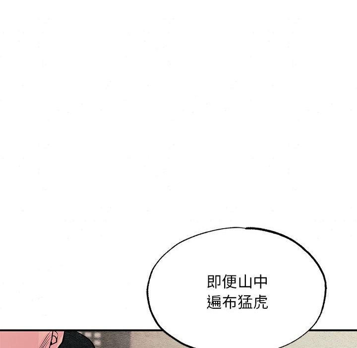 第73話