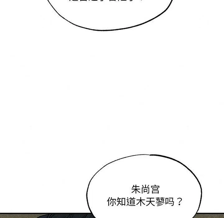 第73話