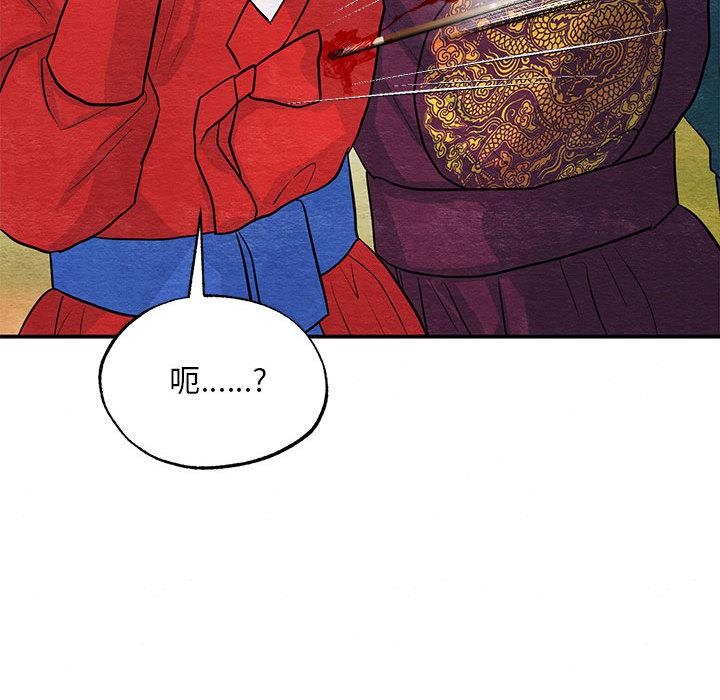 第73話