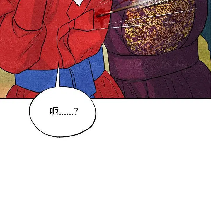 第73話