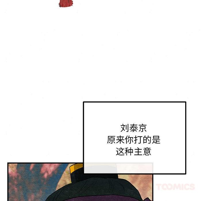 第73話