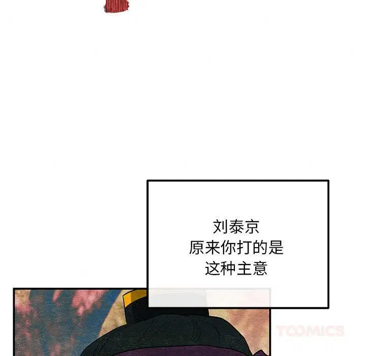 第73話