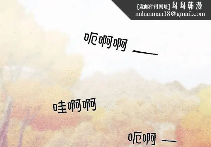 第74話