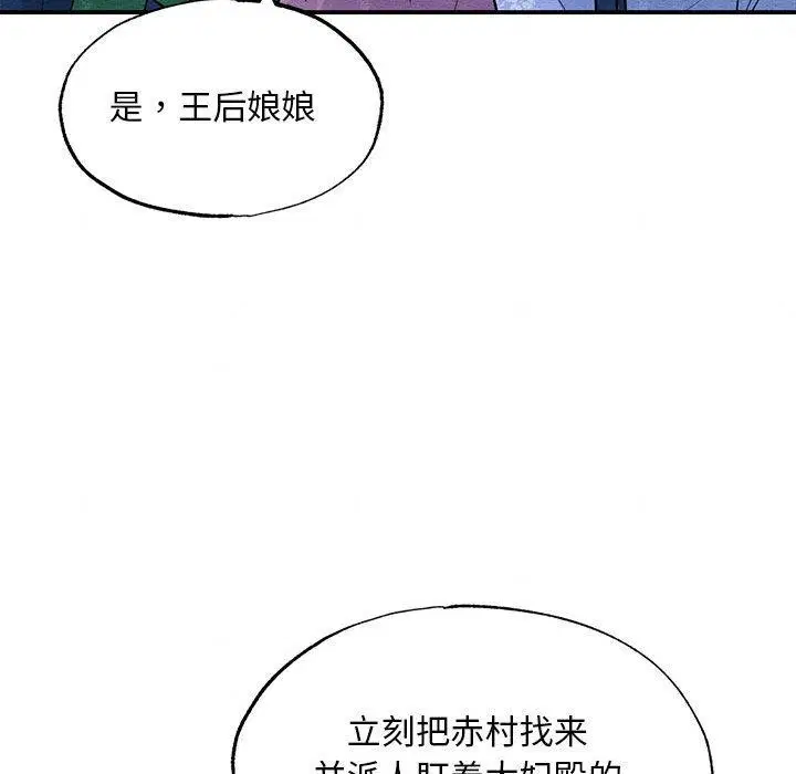 第74話