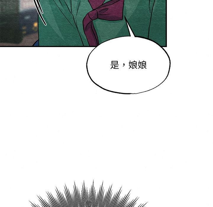 第74話