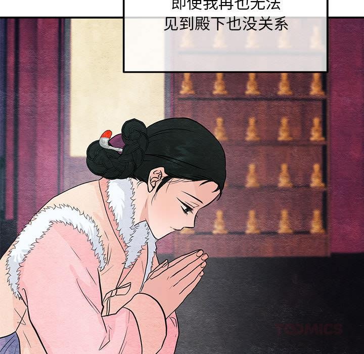 第74話