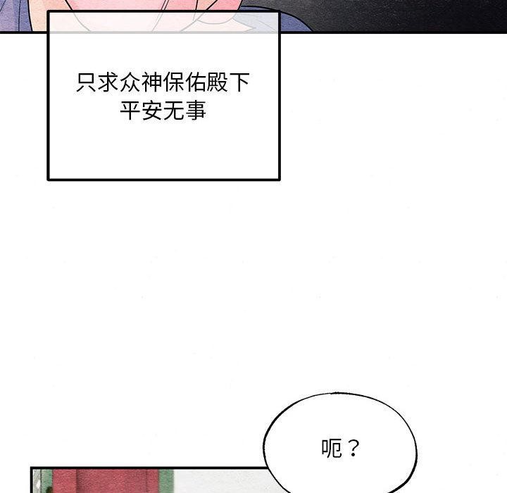 第74話