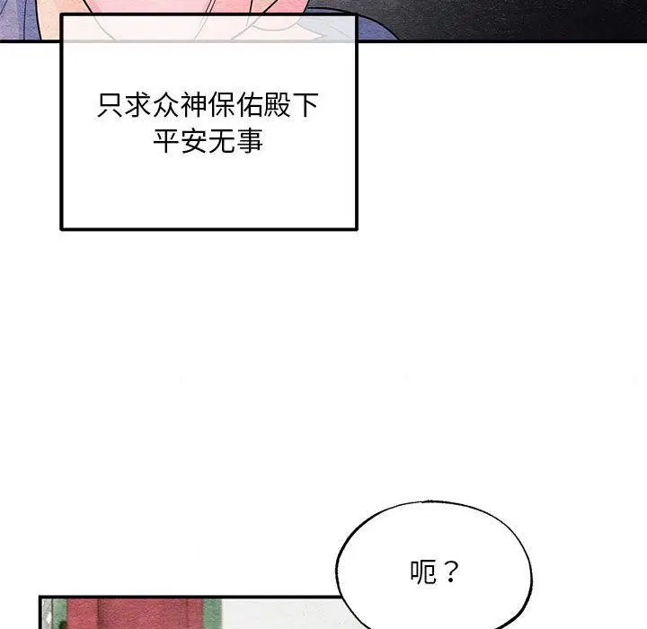 第74話