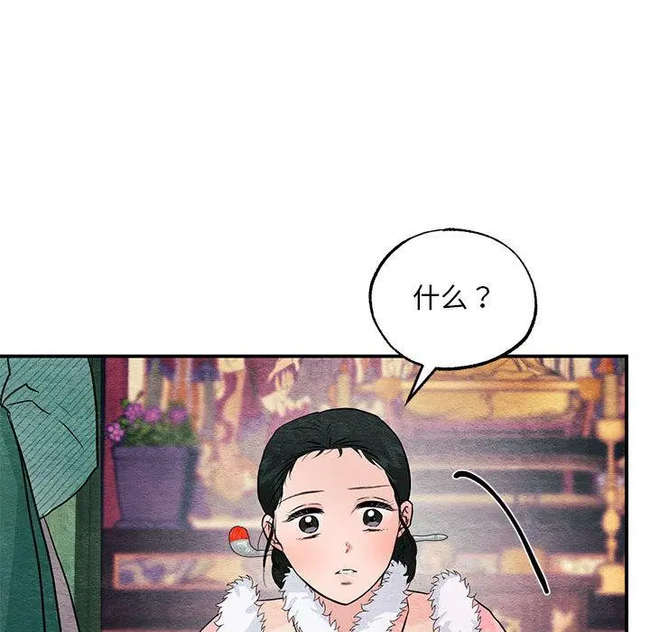 第74話
