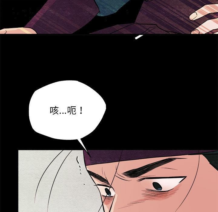第74話